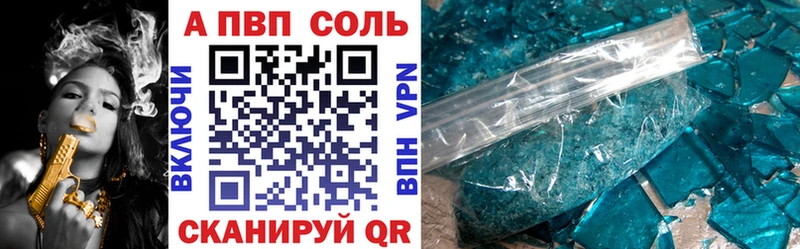 Alpha-PVP СК Киренск