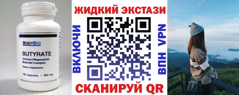 БУТИРАТ бутандиол  Киренск 