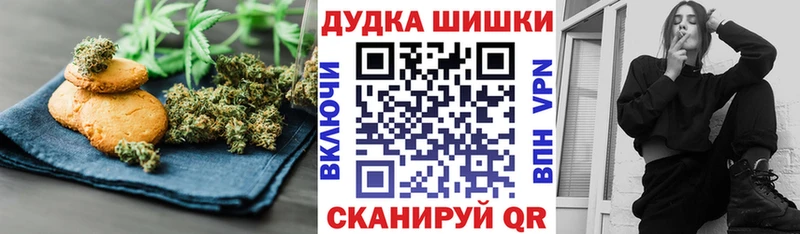 Canna-Cookies марихуана  Киренск 