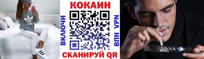 Кокаин Колумбийский  купить наркотики сайты  mega онион  Киренск 