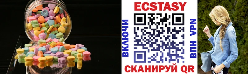 Ecstasy ешки  Киренск 
