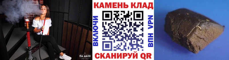 ГАШИШ хэш Киренск