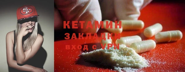 мдма Пестово
