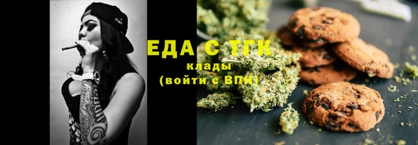 МДМА Бутурлиновка