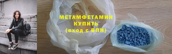 кокаин VHQ Абаза