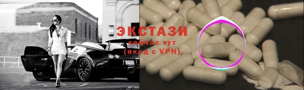 кокаин VHQ Абаза