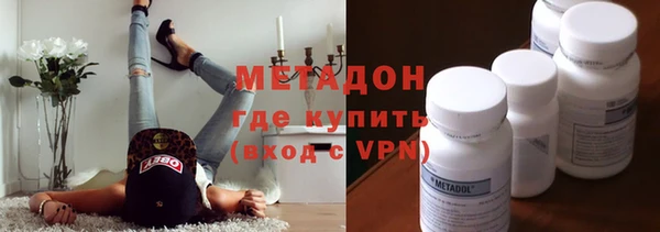 кокаин VHQ Абаза