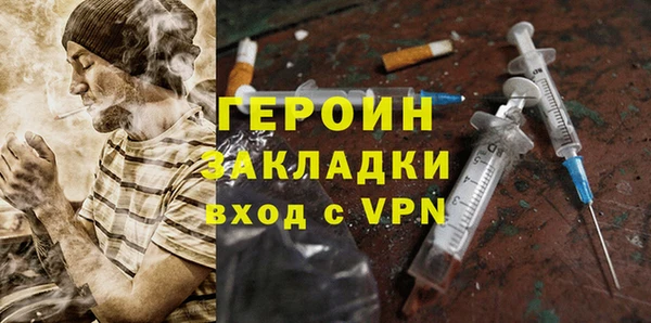 кокаин VHQ Абаза