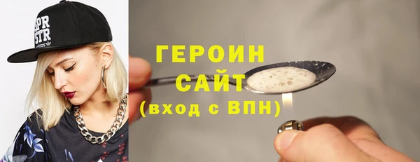 кокаин VHQ Абаза