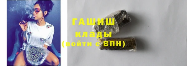 кокаин VHQ Абаза