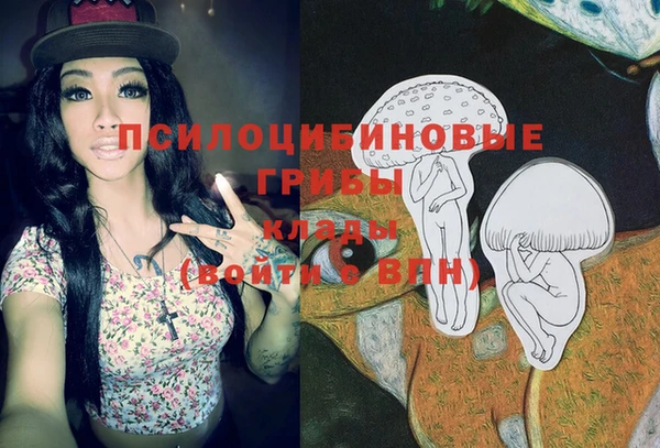 MESCALINE Валдай