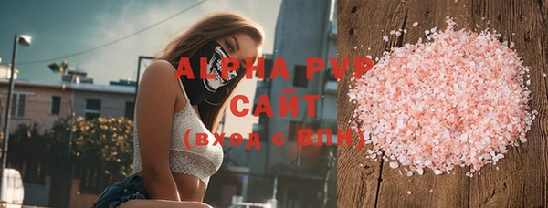 a pvp Абдулино