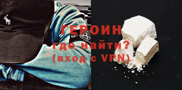кокаин VHQ Абаза