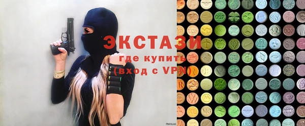 кокаин VHQ Абаза
