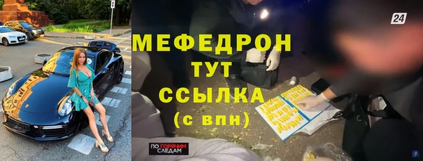 спиды Валуйки