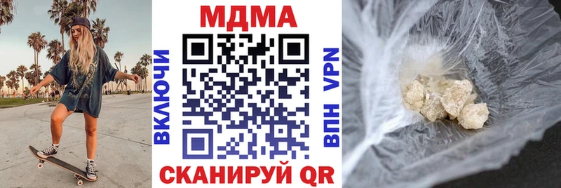 МДМА Molly hydra tor Киренск