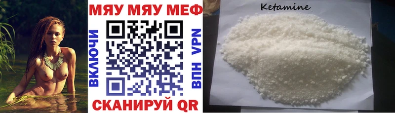 мориарти состав  KRAKEN зеркало  Киренск  Мефедрон VHQ 