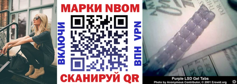 Наркотические марки 1500мкг  Киренск 