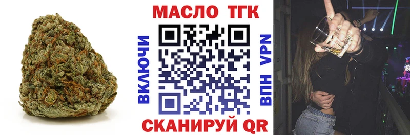 ТГК вейп  Киренск 