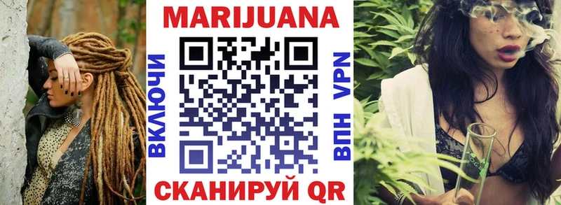 где купить   Киренск  МАРИХУАНА Ganja 